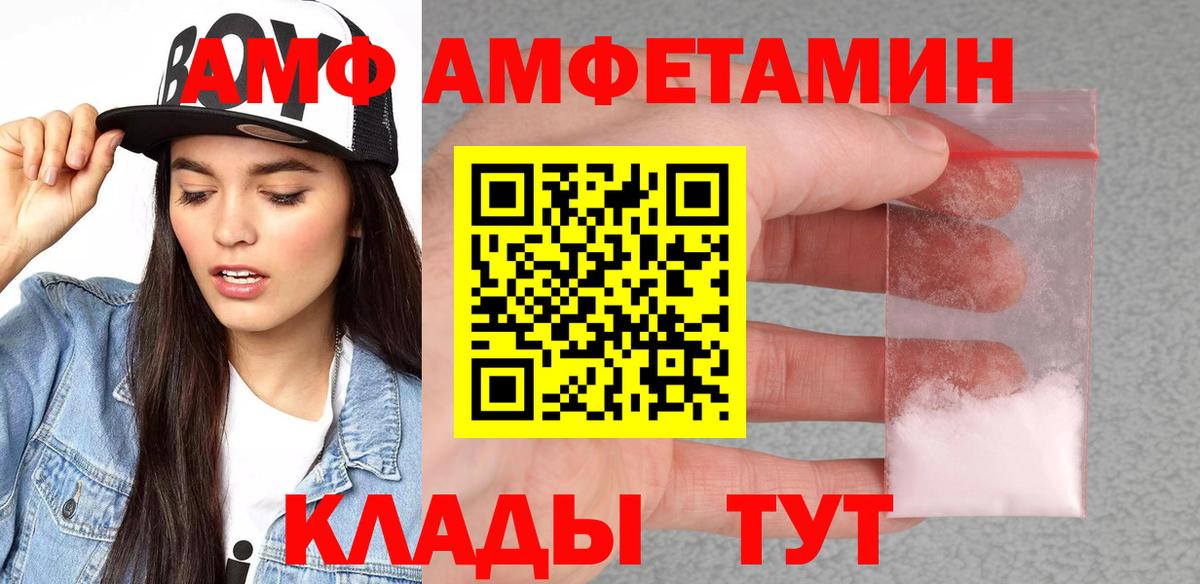 Amphetamine 98% Дивногорск