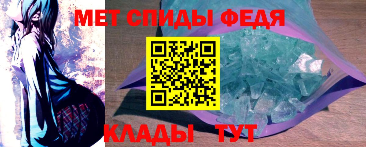Амфетамин 98%  Вход с VPN  это состав  Дивногорск  Амфетамин 