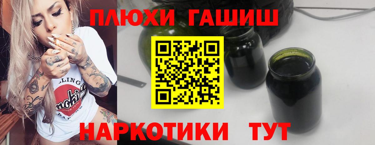 Гашиш hashish  Вход с VPN  ГАШ  Дивногорск  ГАШИШ индика сатива 