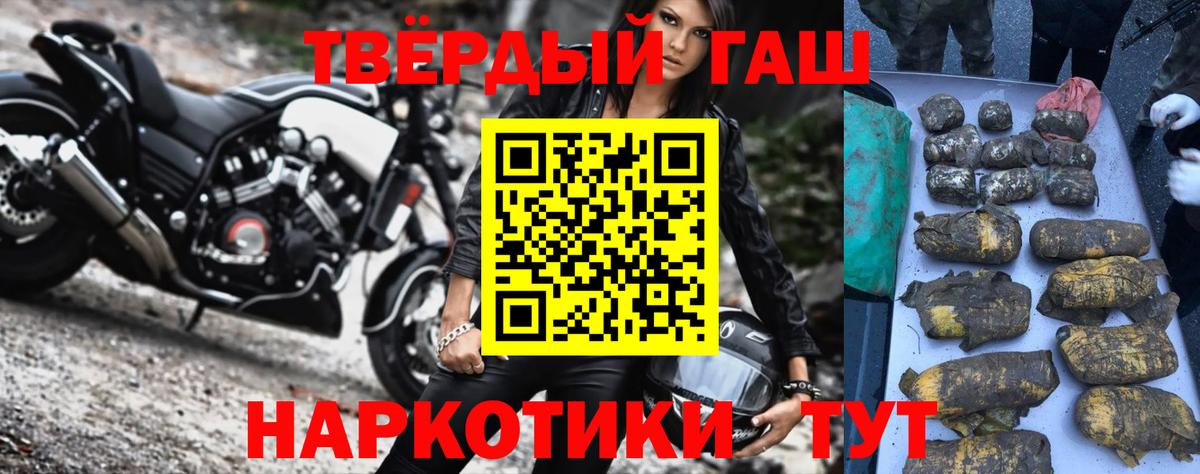 Гашиш VHQ Дивногорск