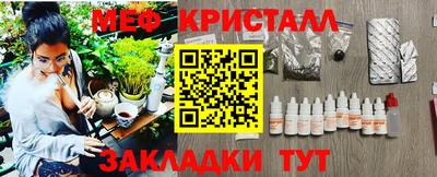 марихуана Кумертау