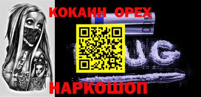 ПСИЛОЦИБИНОВЫЕ ГРИБЫ Кулебаки