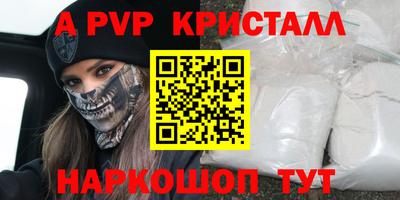 дмт Кунгур