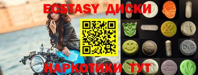 ПСИЛОЦИБИНОВЫЕ ГРИБЫ Кулебаки
