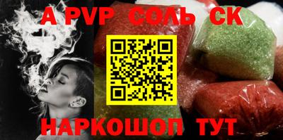 дмт Кунгур
