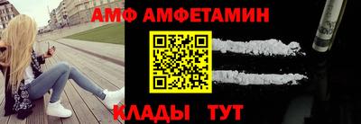 дмт Кунгур