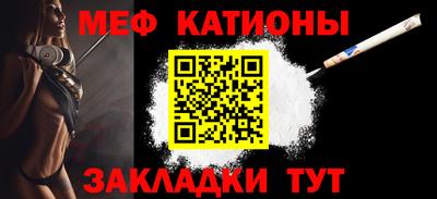 дмт Кунгур