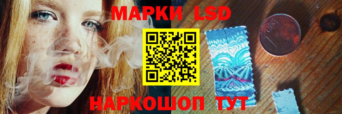 Лсд 25 экстази кислота  Вход с VPN  LSD-25 экстази ecstasy  Лсд 25 экстази  Дивногорск 