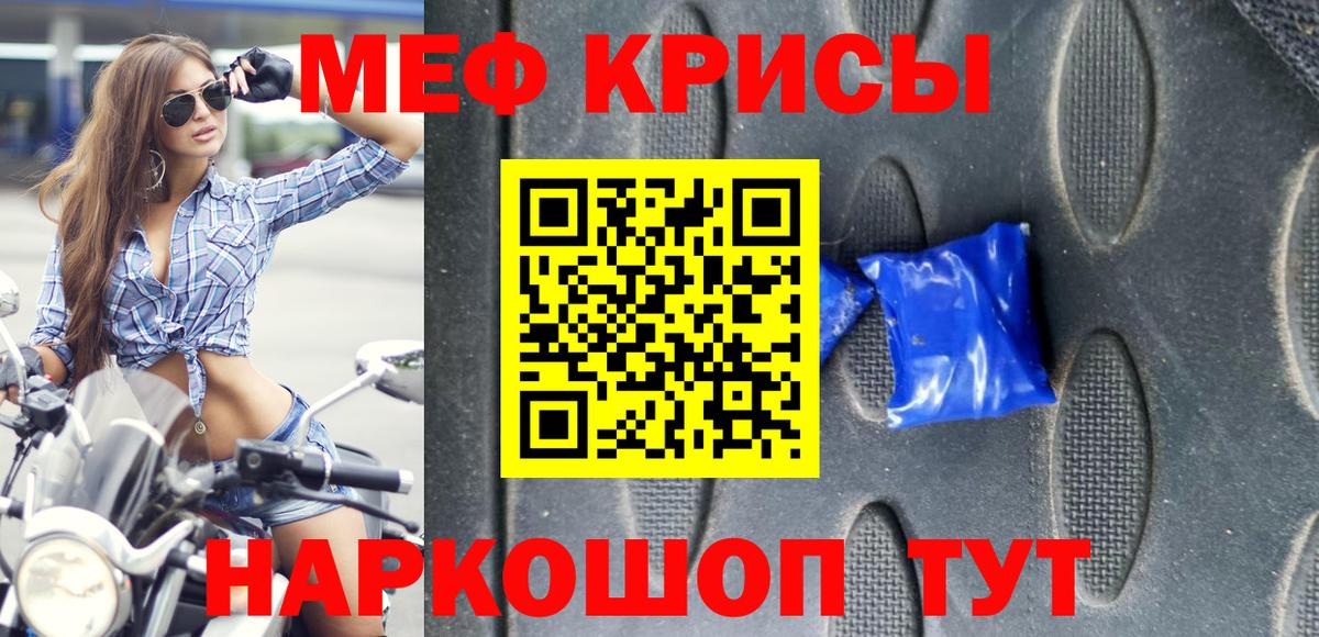 Дивногорск  Мефедрон кристаллы  наркошоп  Мефедрон 4 MMC  Вход с VPN 