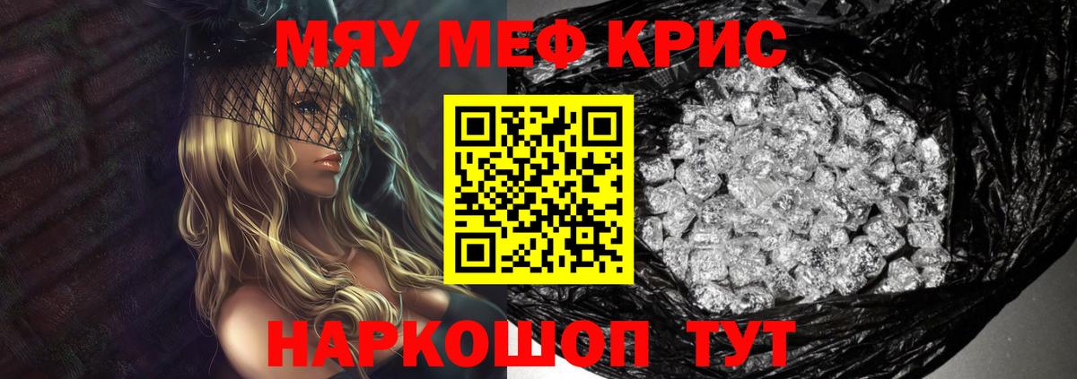 МЕФ мука Дивногорск