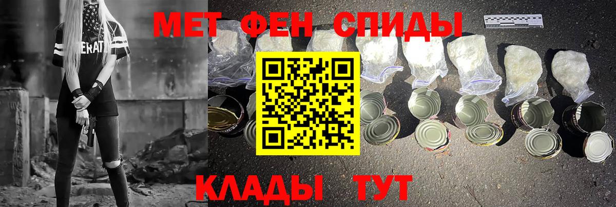 Метамфетамин витя Дивногорск