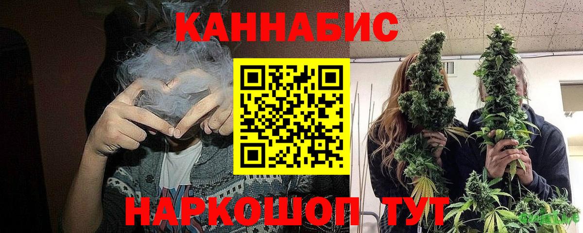 Шишки марихуана сатива Дивногорск
